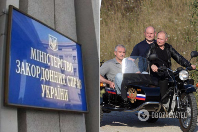 Путин На Мотоцикле Фото